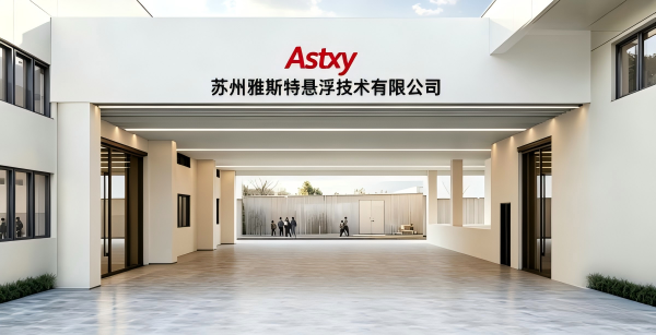 公司简介(图2)